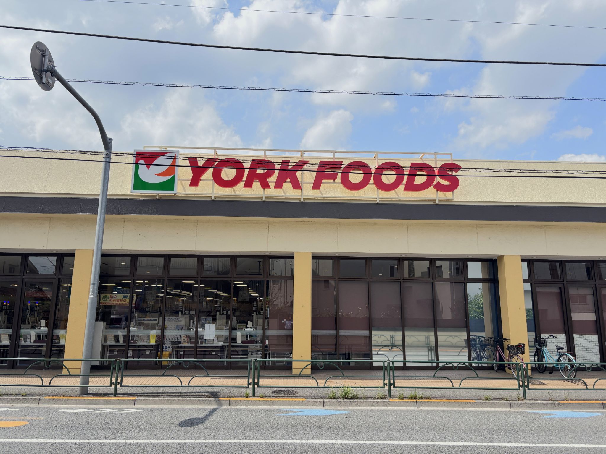 ヨークフーズ石神井店